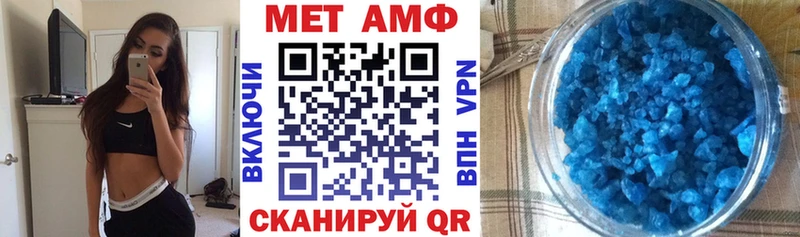 купить наркотики цена МЕГА ONION АМФ 97% Талица