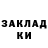 МДМА кристаллы Vlada Belka