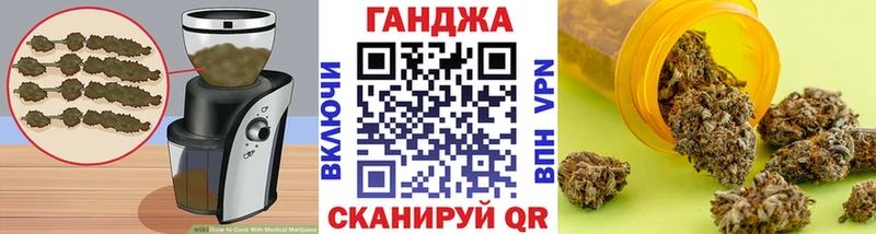 цена   Талица  Еда ТГК конопля 