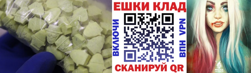 ЭКСТАЗИ mix Талица