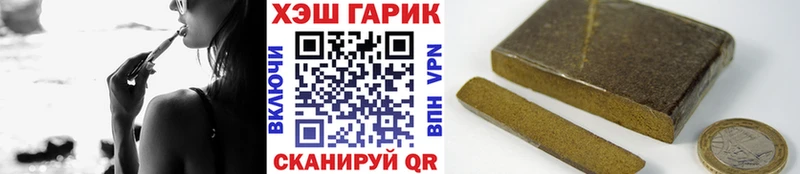 Гашиш гашик  купить  цена  Талица 