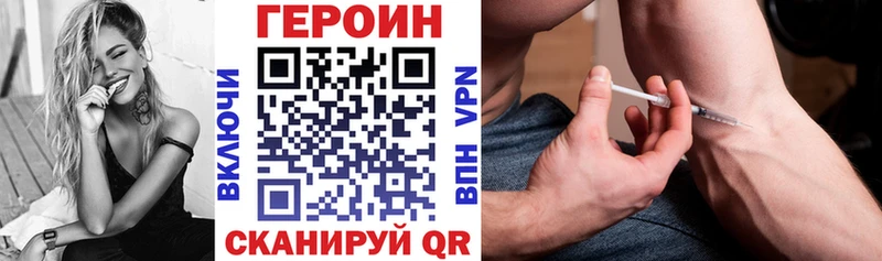 Героин афганец  Талица 