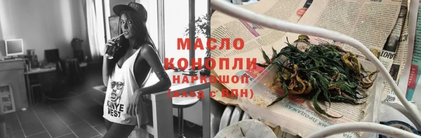 спайс Арсеньев