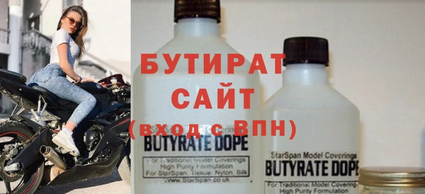 стаф Аркадак