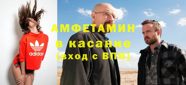 прущая мука Армянск