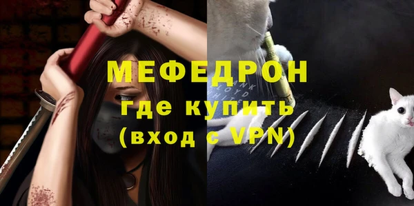 MDMA Premium VHQ Зеленодольск