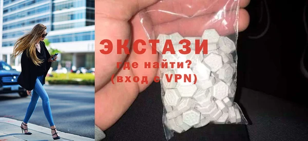 спайс Арсеньев