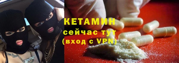 спайс Арсеньев