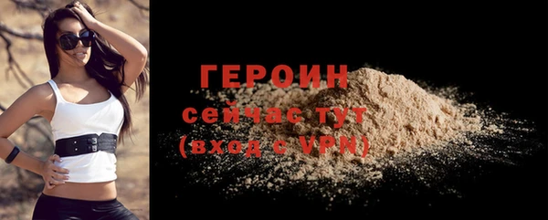 спайс Арсеньев
