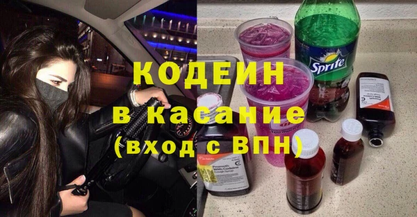 прущая мука Армянск