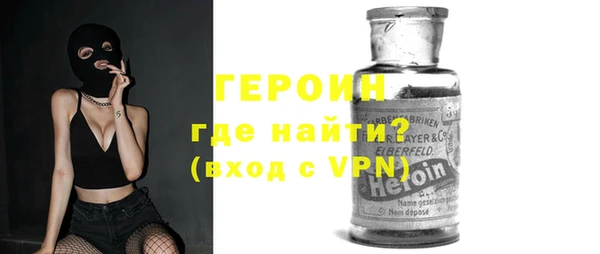 спайс Арсеньев