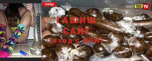 прущая мука Армянск