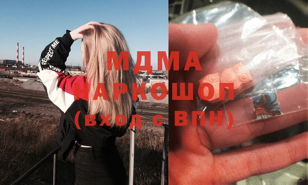 спайс Арсеньев
