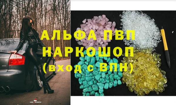 спайс Арсеньев