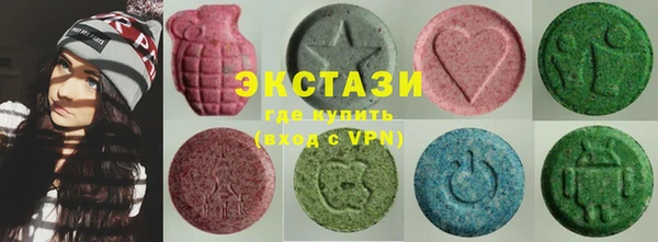 спайс Арсеньев