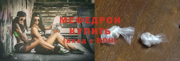стаф Аркадак