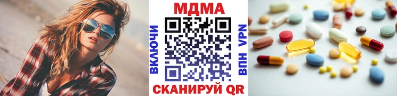 где купить наркоту  omg ТОР  MDMA кристаллы  Талица 