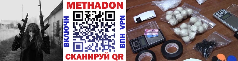 Метадон белоснежный Талица