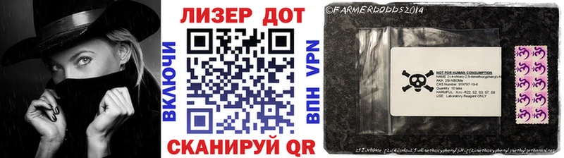 Марки 25I-NBOMe 1,5мг  купить наркотики сайты  Талица 